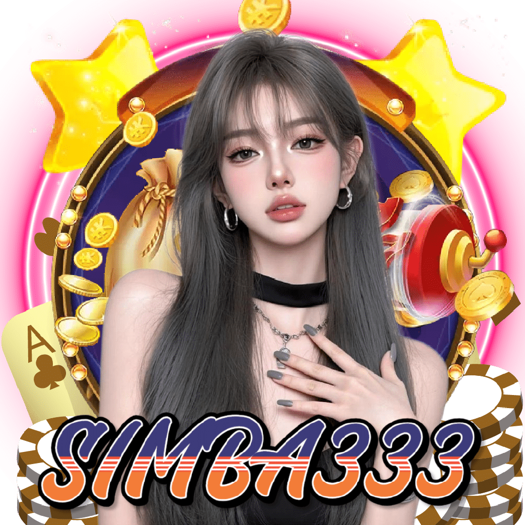 simba333 สล็อต